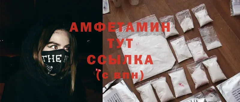 Amphetamine VHQ  Пугачёв 