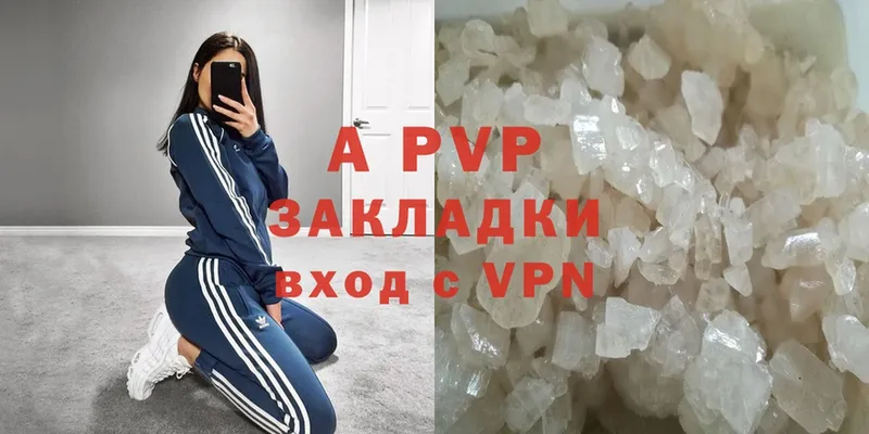 shop клад  мега tor  Пугачёв  Alpha PVP Соль 